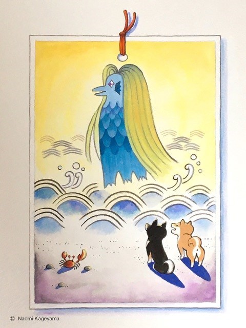 福と幸せをよぶ妖怪さんと柴犬さん