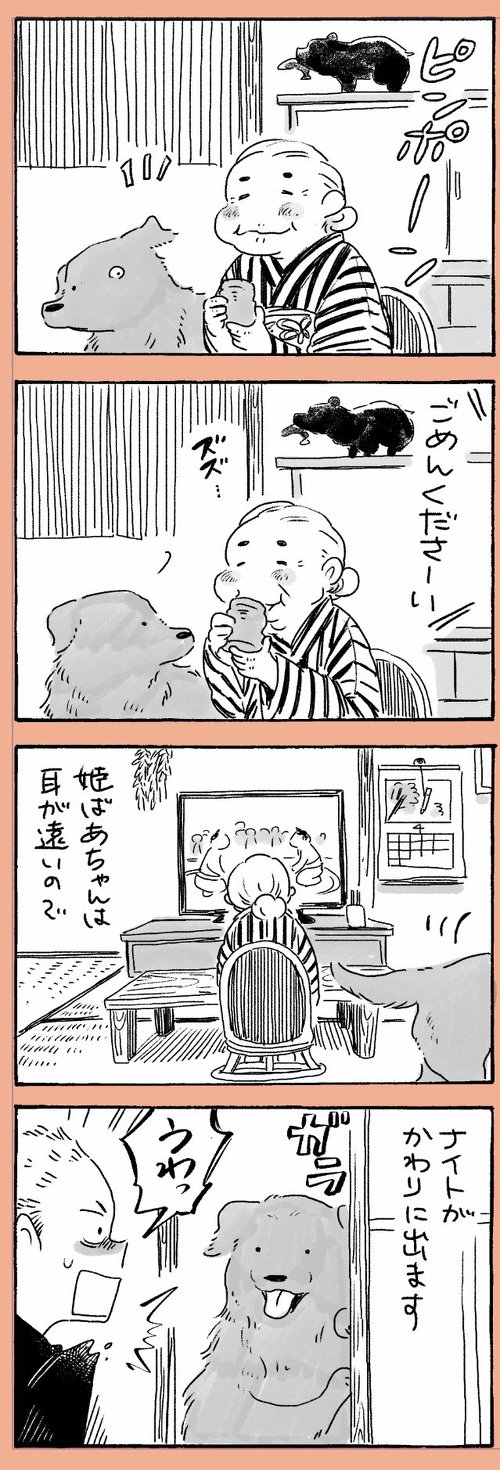ALT