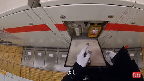 東急電鉄 駅業務 動画
