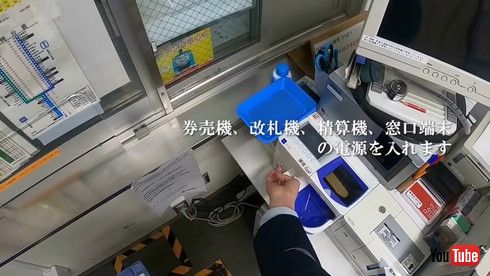 東急電鉄 駅業務 動画