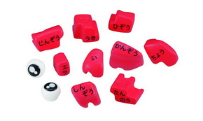 トラフグ解体パズル