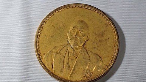 【記念硬貨】むつ小川原湖国家石油備蓄開発建設事業 記念硬貨 むつ小川原国家石油備蓄基地開発事業記念