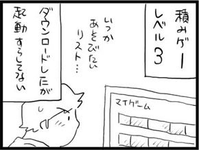 6-3