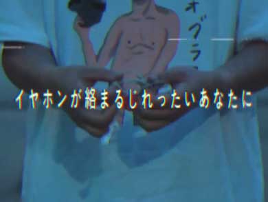 AirPods CM 作ってみた エアーポッズ 昭和 映像