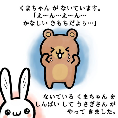 カメントツ先生 絵本 アイデア きんとれ ボツ よいこのマッスル絵本 うさぎ くま 筋トレ