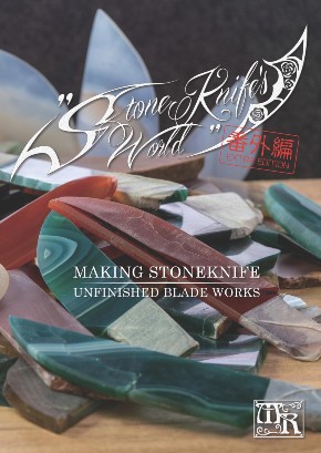 同人誌 図書館 司書