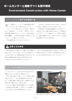 同人誌 図書館 司書