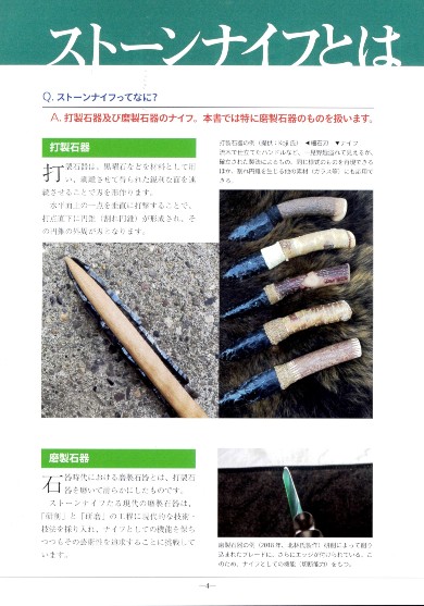 同人誌 図書館 司書