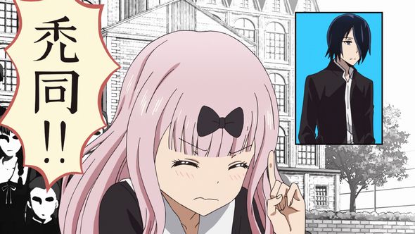 かぐや様は告らせたい