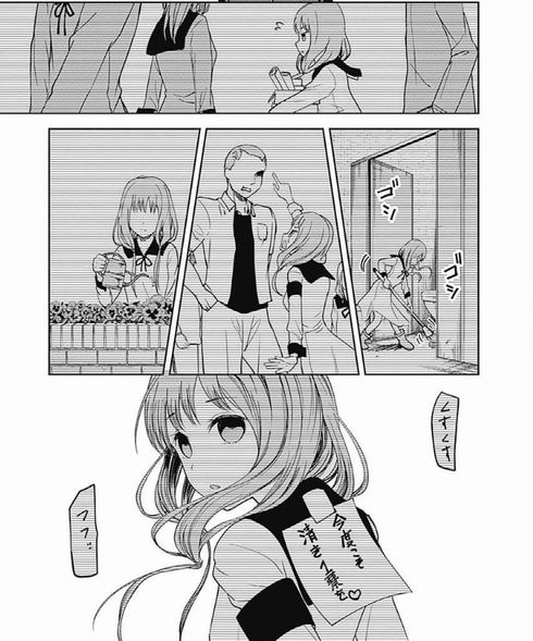 かぐや様は告らせたい