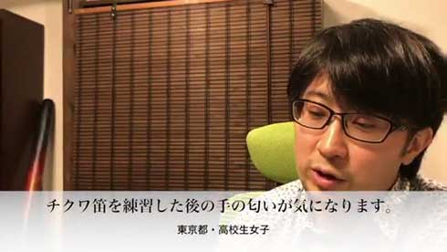 フルート奏者 多久潤一朗 ちくわ 吹き方講座 シュール 演奏 動画