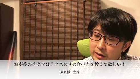 フルート奏者 多久潤一朗 ちくわ 吹き方講座 シュール 演奏 動画