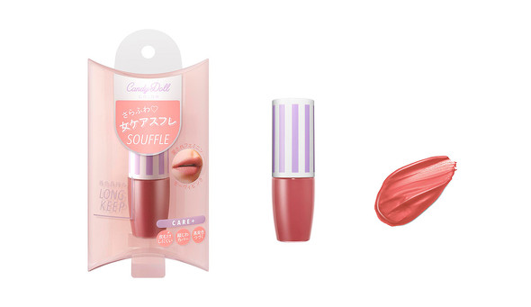CandyDoll ケアスフレリップ ケアグロス ダーク
