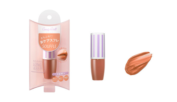 CandyDoll ケアスフレリップ ケアグロス ダーク