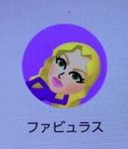 叶姉妹 あつ森 叶美香 叶恭子 あつまれどうぶつの森 リュウグウノツカイ