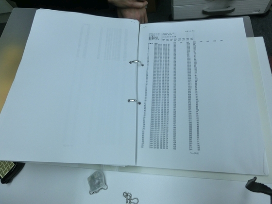 ばけたん ゴーストレーダー おばけ探知機