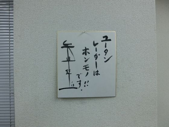 ばけたん ゴーストレーダー おばけ探知機