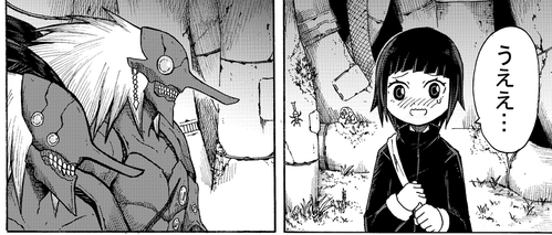 天狗の森に迷い込んだ幼女 漫画