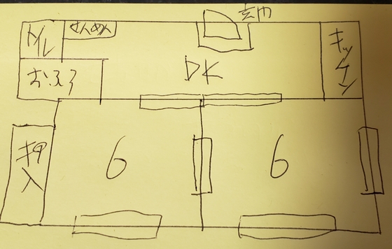 ばけたん ゴーストレーダー おばけ探知機