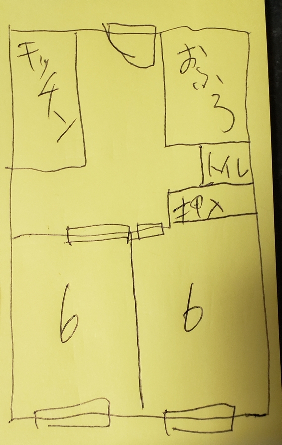 ばけたん ゴーストレーダー おばけ探知機