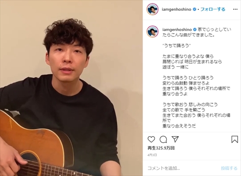 おげんさんといっしょ 復活 おげんさんと（ほぼ）いっしょ リモート うちで踊ろう