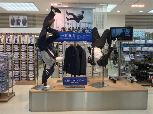 洋服の青山 青山商事 マネキン テレワーク 下着 スーツ