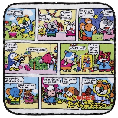 一番くじ ギンビス たべっ子どうぶつ お菓子がいっぱいコレクション