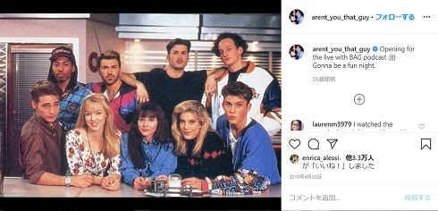 ブライアン・オースティン・グリーン ビバヒル ビバリーヒルズ 破局