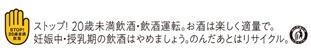 キリン本絞りチューハイ