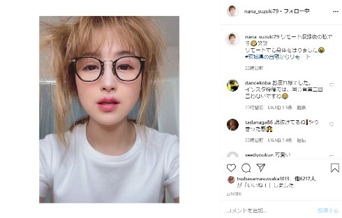 鈴木奈々 モデル インスタ