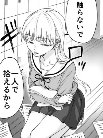 氷川さんの心の氷はすぐ溶ける05