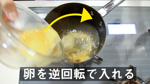 卵をスープに入れるところ