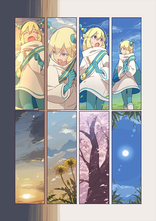 鳴海アラタ 10000光年双眼鏡 漫画 SF