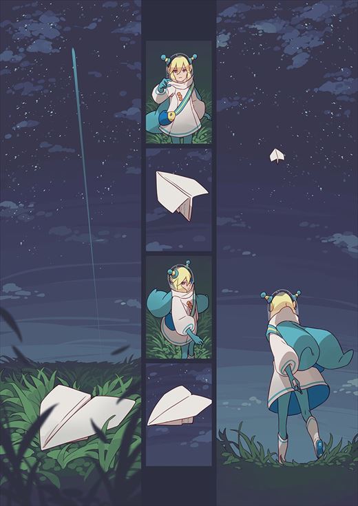 鳴海アラタ 10000光年双眼鏡 漫画 SF