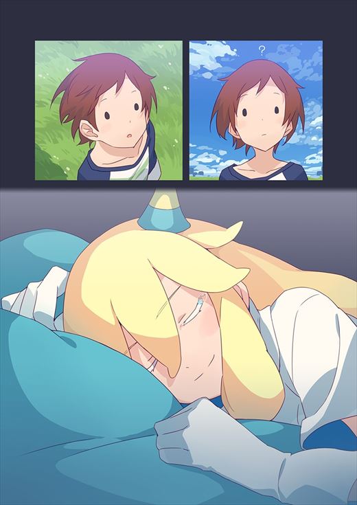 鳴海アラタ 10000光年双眼鏡 漫画 SF