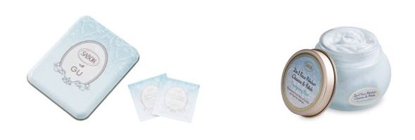 GU ミントパジャマ