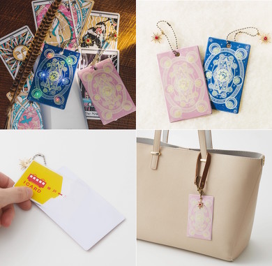 フェリシモ　魔法部