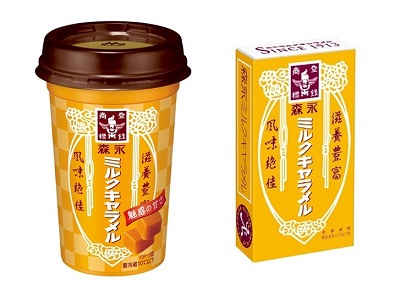 飲むミルクキャラメル