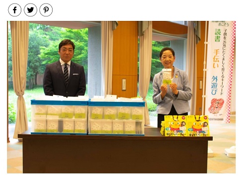 香川照之 マスク COVID-19（新型コロナウイルス感染症）