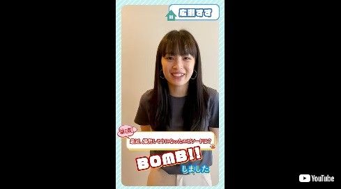 広瀬すず 猫 あのちゃん