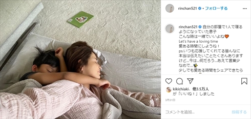 梨花 誕生日 年齢 47歳 息子 ハワイ インスタ