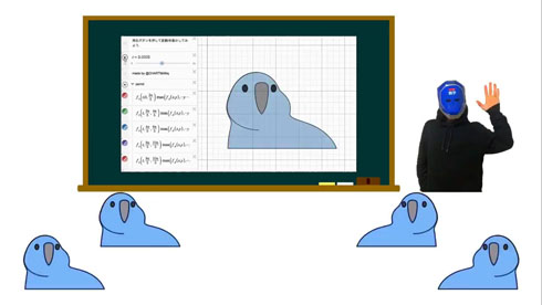 パーティパロット