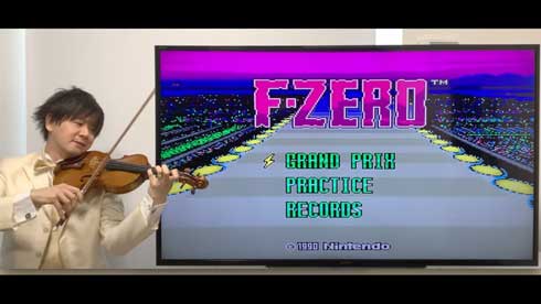 バイオリン ヴァイオリン F-ZERO 演奏 岡田鉄平 てっぺい先生 スーパーマリオブラザーズ