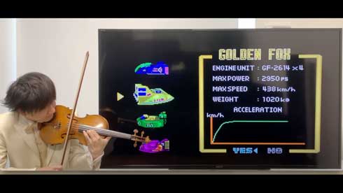 バイオリン ヴァイオリン F-ZERO 演奏 岡田鉄平 てっぺい先生 スーパーマリオブラザーズ