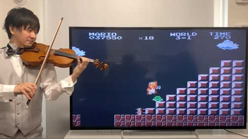 バイオリン ヴァイオリン F-ZERO 演奏 岡田鉄平 てっぺい先生 スーパーマリオブラザーズ
