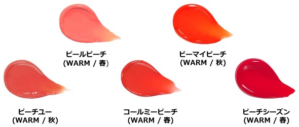 エチュード　新作コスメ