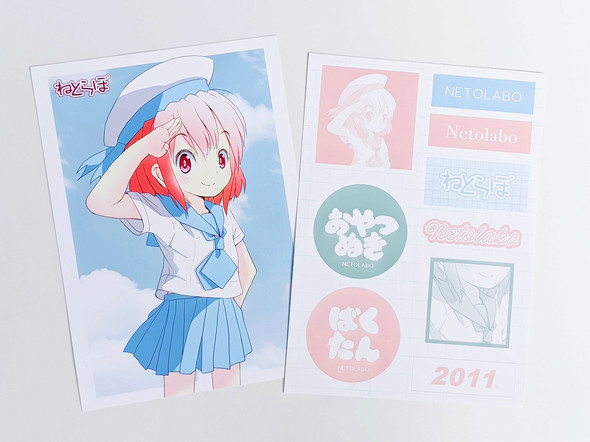 ローソン　シール紙プリント