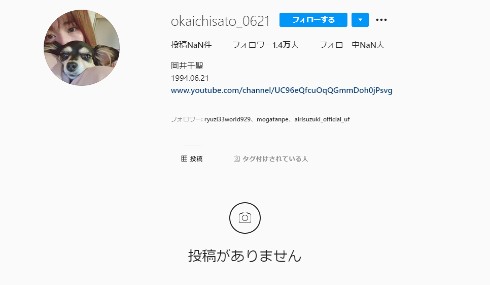 岡井千聖 YouTube 削除 インスタ ファンクラブ ℃-ute アイドル