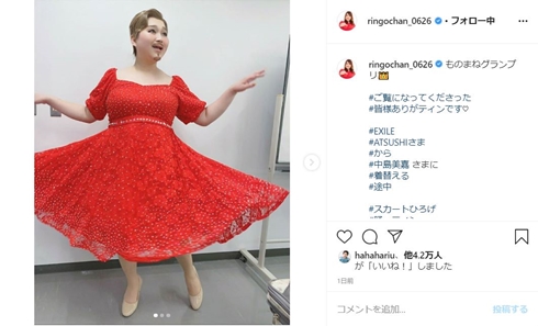 りんごちゃん ATSUSHI 髭 ヒゲ ものまねグランプリ