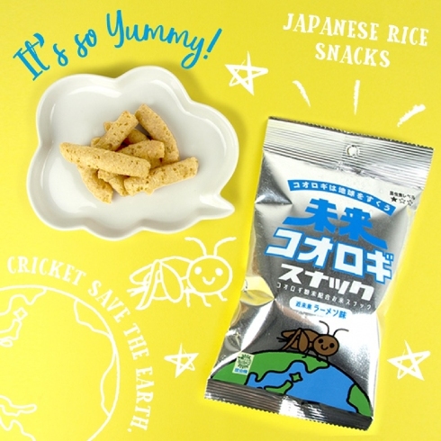 未来コオロギ柿の種